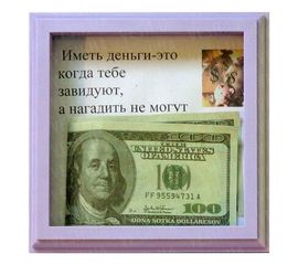 Рамка №2923 Иметь деньги, фото 1