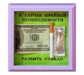 Рамка №2925 Джентльменский набор, фото 1