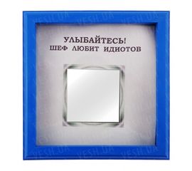 Рамка №2932 Улыбнись, фото 1