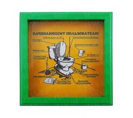 Рамка №2944 Начинающему пользователю, фото 1