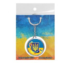 Брелок двухсторонний Украина Герб, фото 1