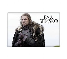 Магнит Еда близко, фото 1