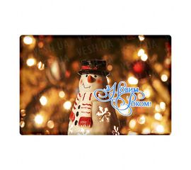 Магнит З Новим роком, фото 1