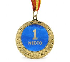 Медаль подарочная 1 место, фото 1