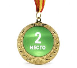 Медаль подарочная 2 место, фото 1