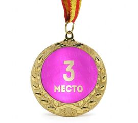 Медаль подарочная 3 место, фото 1
