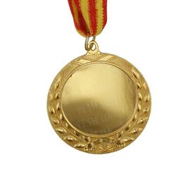 Медаль подарочная, фото 1