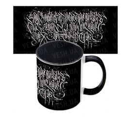 Подарочная чашка Каллиграфия #1, фото 1