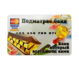 Прикольная Кредитка Подматрас Банк., фото 1