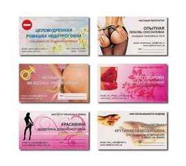 Прикольные Визитки, фото 1