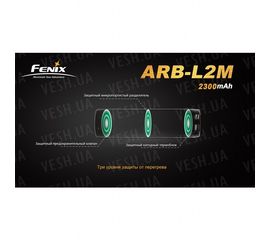 Аккумулятор 18650 2300mAh Fenix, фото 1