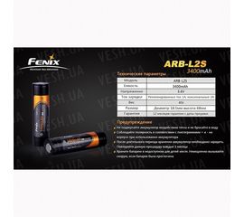Аккумулятор 18650 Fenix ARB-L2S (3400mAh), фото 1