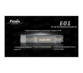 Фонарь Fenix E01 Nichia GS серый, фото 1