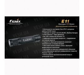 Фонарь Fenix E11 Cree XP-E, фото 1