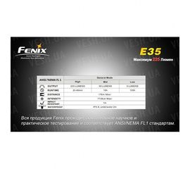 Фонарь Fenix E35 Cree XP-E (R4), фото 1