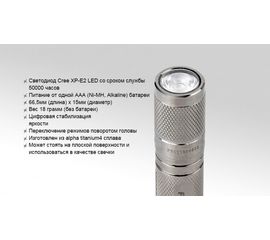 Фонарь Fenix E99Ti XP-E2, фото 1
