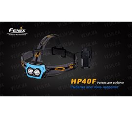 Фонарь Fenix HP40F XP-G2 (R5), фото 1