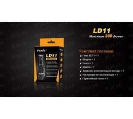 Фонарь Fenix LD11 Cree XP-G2 (R5), фото 1