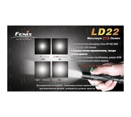 Фонарь Fenix LD22 Cree XP-G2 (R5), фото 1