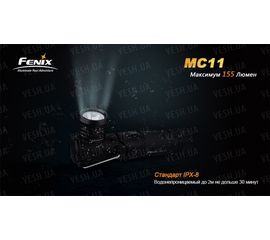 Фонарь Fenix MC11 XP-G2 (R5), фото 1