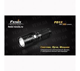 Фонарь Fenix PD12 Cree XM-L2 (T6), фото 1