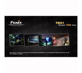 Фонарь Fenix TK51 XM-L2 (U2), фото 1