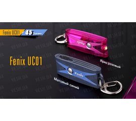 Фонарь Fenix UC01, фото 1