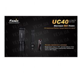 Фонарь Fenix UC40 XM-L2 (U2) Ultimate Edition, фото 1