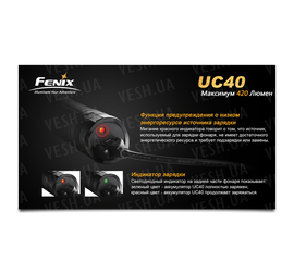 Фонарь Fenix UC40 XP-G2 R5, фото 1