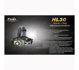 Фонарь Fenix HL30 Cree XP-G (R5), черно-желтый, фото 1