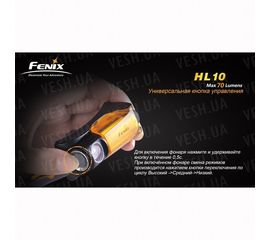 Фонарь Fenix HL10 Cree XP-E, фото 1