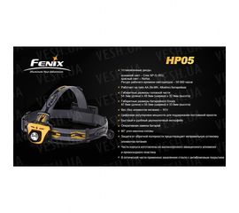 Фонарь Fenix HP05 XP-G (R5), желтый, фото 1