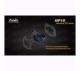 Фонарь Fenix HP15 XM-L2, фото 1