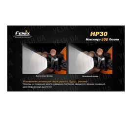 Фонарь Fenix HP30 XM-L2, желтый, фото 1