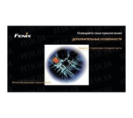Велофара Fenix BT20 Cree XM-L (T6), фото 1
