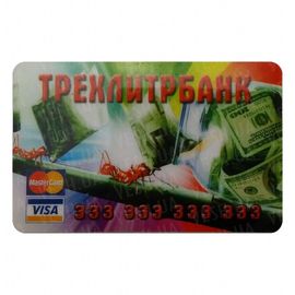 Прикольная Кредитка ТрехЛитр Банк, фото 1