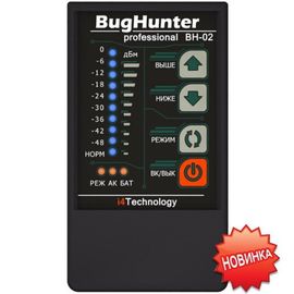 Антижучок, профессиональный детектор жучков и камер &quot;BugHunter Professional BH-02&quot;, фото 1