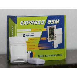 GSM сигнализация EXPRESS, фото 1