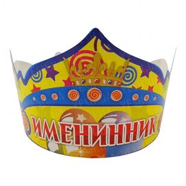 Бумажная корона Именинник, фото 1