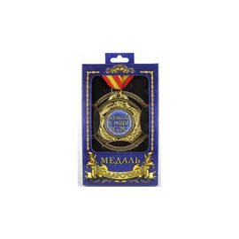 Медаль подарочная Лучший кум, фото 1