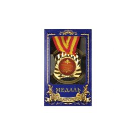 Медаль подарочная Золотому зятю, фото 1