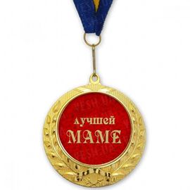 Медаль подарочная ЛУЧШЕЙ МАМЕ, фото 1