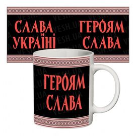 Прикольная чашка Слава Украине, фото 1