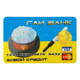 Прикольная Кредитка ГАИ Банк, фото 1