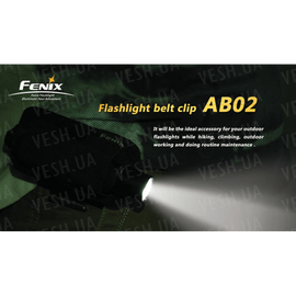 Клипса для фонарей Fenix AB02, фото 1