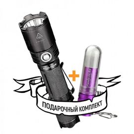 Комплект фонарей Fenix: TK20R и CL05 (фиолетовый), фото 1