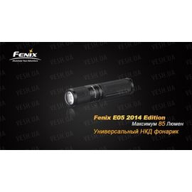 Фонарь Fenix E05 (2014 Edition) Cree XP-E2 R3 LED, черный, фото 1