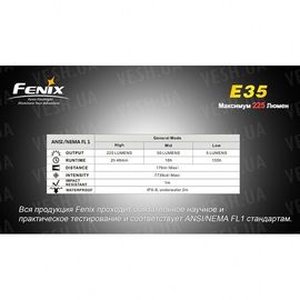 Фонарь Fenix E35 Cree XP-E (R4), фото 1