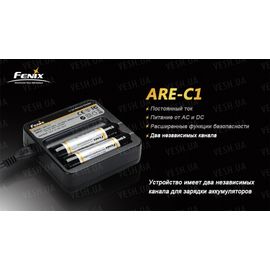 Зарядное устройство Fenix Charger ARE-C1 2x18650, фото 1