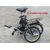 Электровелосипед  SPIRIT, фото 2